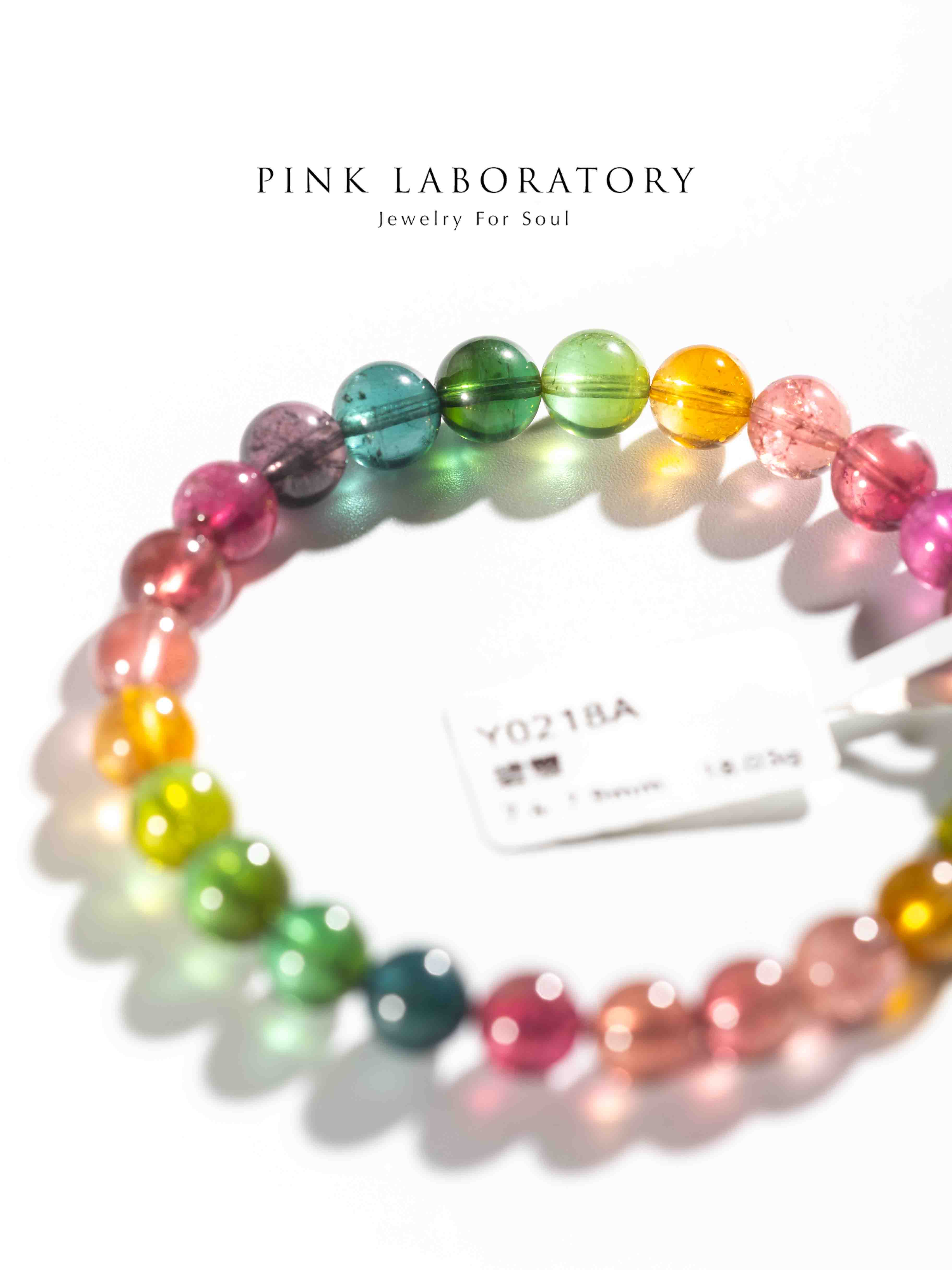 頂級彩虹糖果碧璽手鍊 | 一物一圖