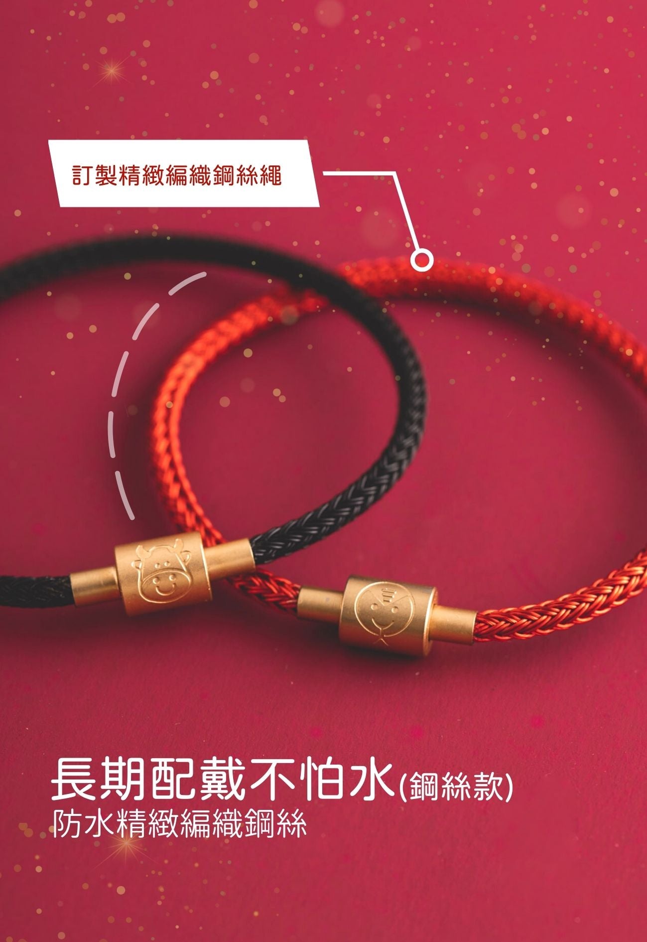 2025 化太歲十二生肖皮繩手鍊 | 本命年紅繩 | 可刻字客製化新年禮物