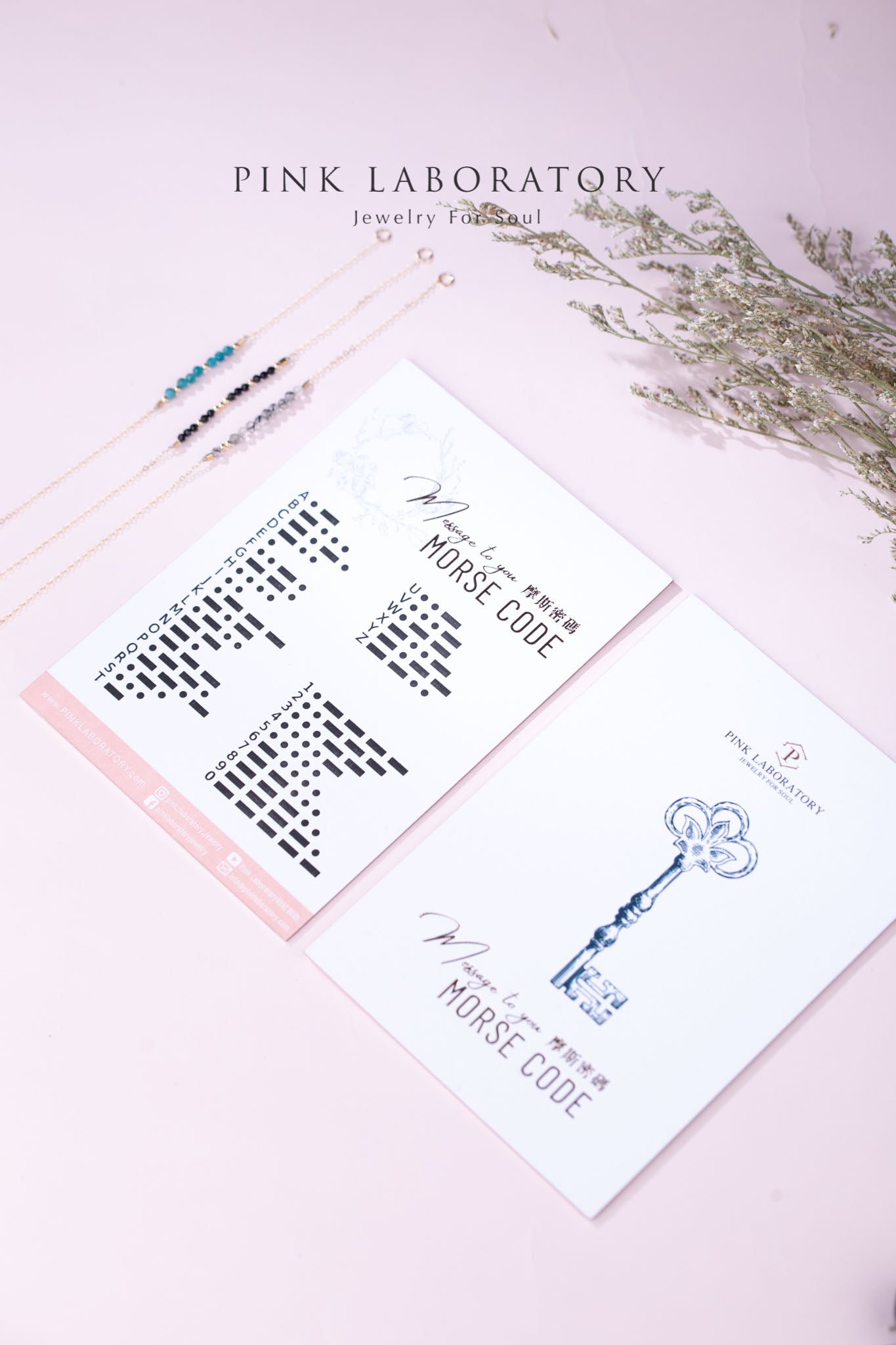 粉水晶手鍊 | 摩斯密碼客製字母