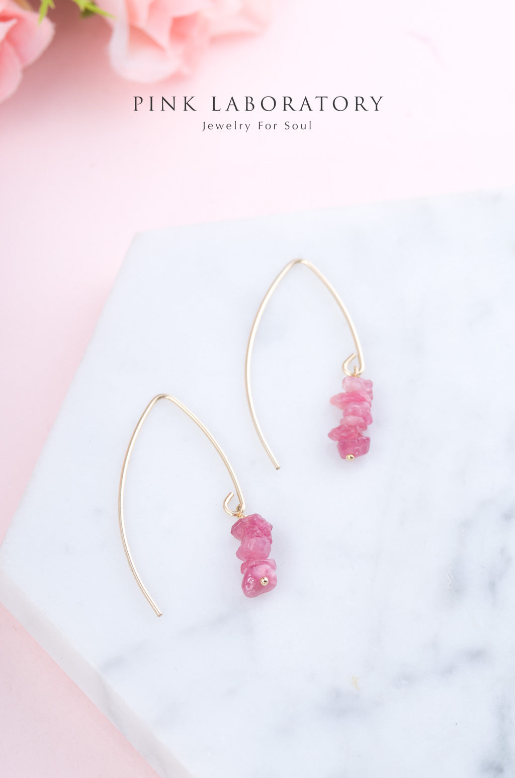 粉紅碧璽耳環 | 14K包金 | 925純銀